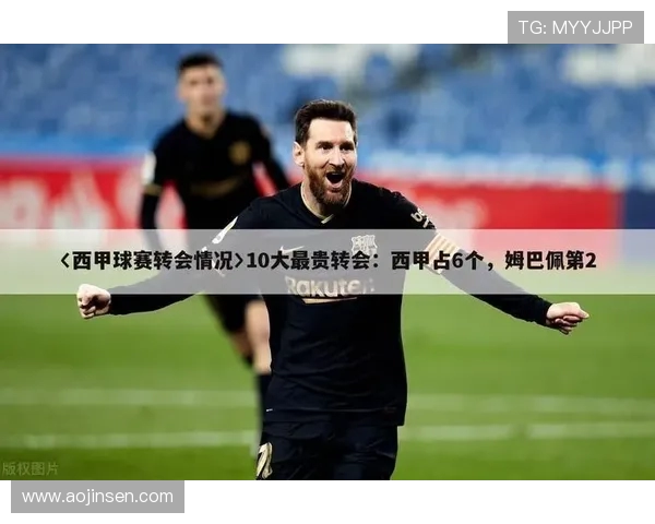 一比分网提供的西甲实时赛程表与比分结果