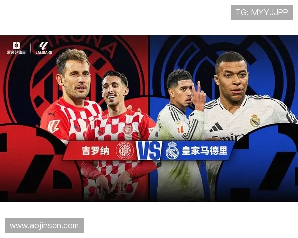 西甲联赛决赛赛程安排与看点聚焦