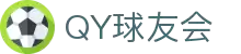 qy球友会-(千亿)_官方网站